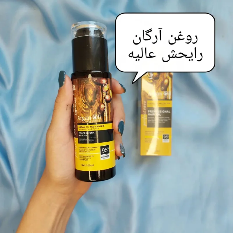 روغن آرگان لایتنس