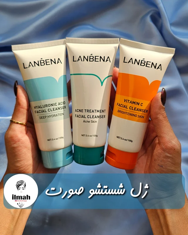 ژل شست و شو لانبنا