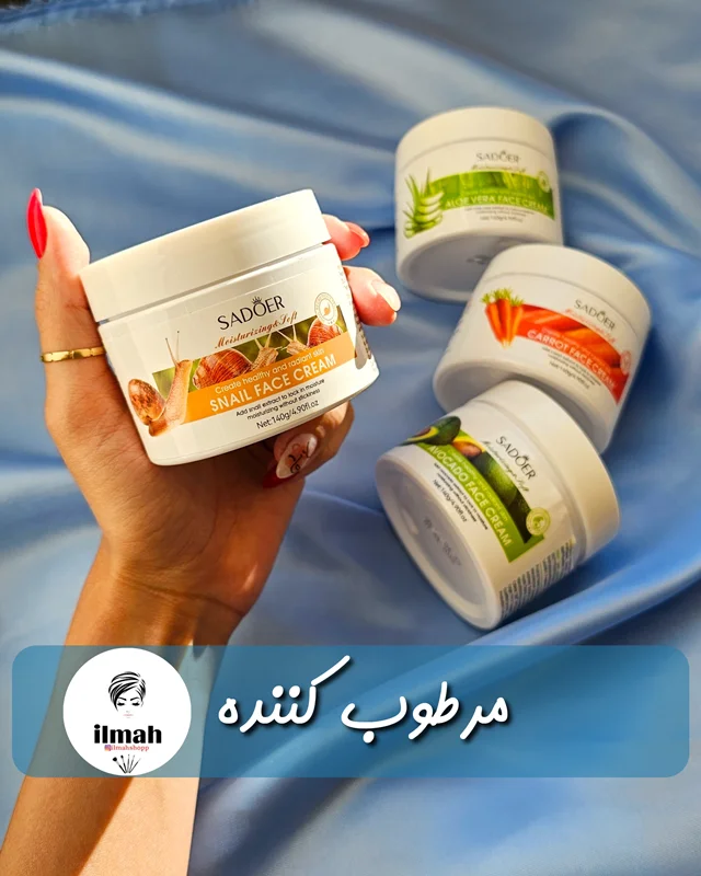 کرم دست و صورت سادور