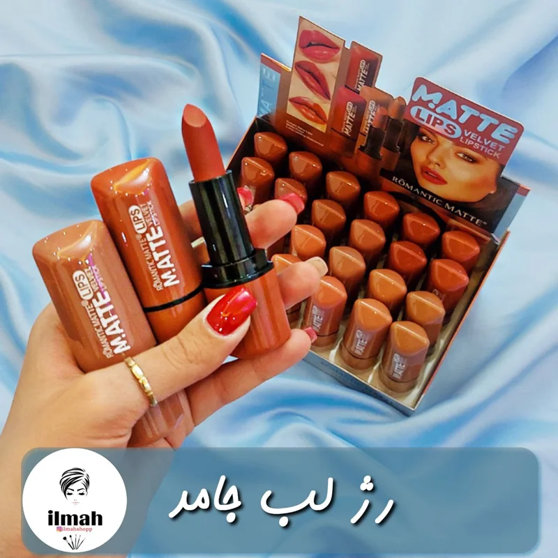 رژ لب جامد velvet