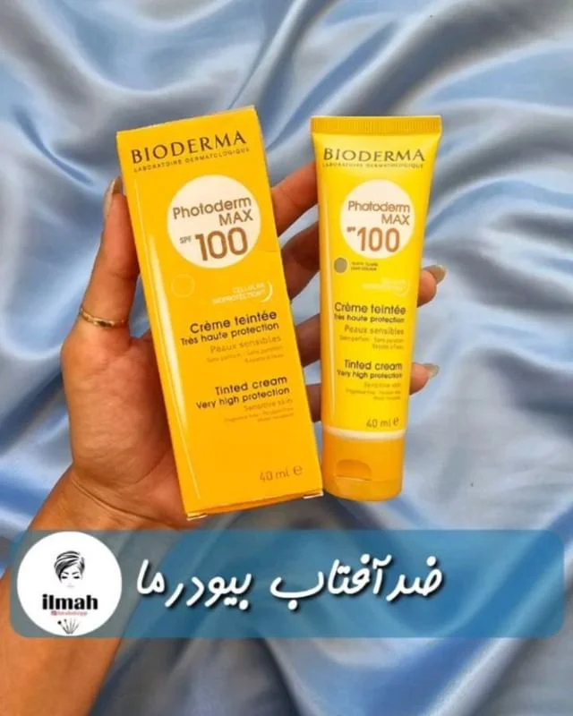 ضد آفتاب رنگی بیودرما