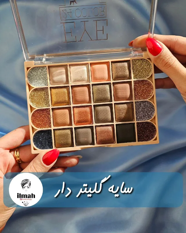 سایه ۲۴ رنگ گیلتر دار مینی کوئین